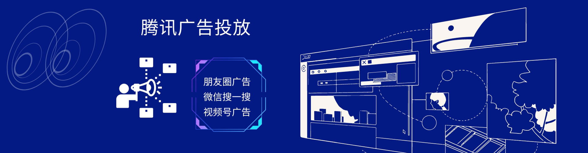 镇安信息流推广