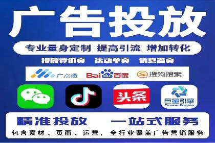 案例解读：SEM推广优化实战策略